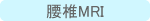 �����̒ɂ݁E���̂��т�E���̂��ς芴�E�������荘�E��a���Ȃ�