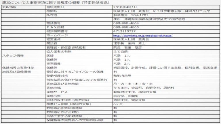 プレゼンテーション1.jpg