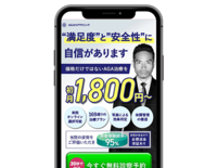 new20250520-aga-agahairclinic.png