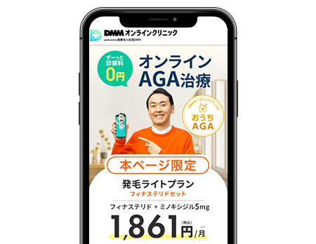 new20250520-aga-dmm.png