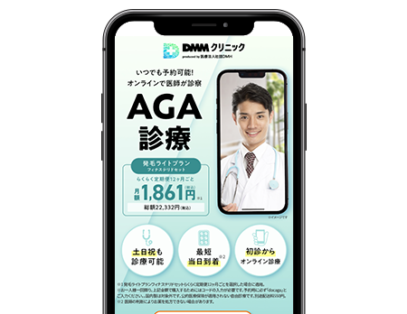 new20250520-aga-dmm.png