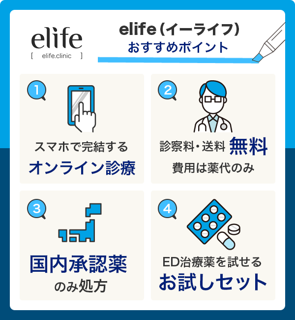 new20250526-ed-sia-elife_point.png