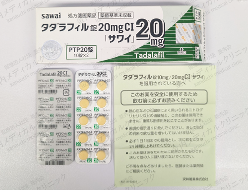 new20250710-ed-sia-tadalafil20mg2.png